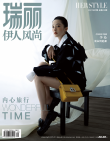 李沁橘色系曬傷妝封面曝光 利落長(zhǎng)辮造型俏麗靈動(dòng)