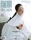 李沁橘色系曬傷妝封面曝光 利落長辮造型俏麗靈動