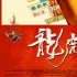 《龍虎武師》發(fā)布預告片 再現(xiàn)武師們經(jīng)典場面