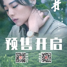 龍井