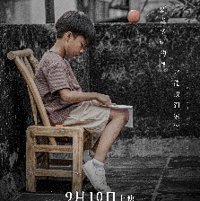 何以飛翔