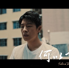 何以飛翔