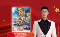 公益星光推薦官：杜江