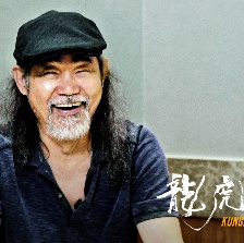 龍虎武師