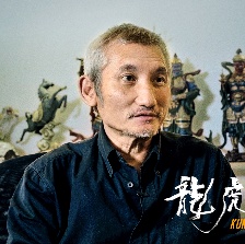 龍虎武師