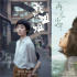 張子楓與《我的姐姐》導(dǎo)演再合作 這般配對(duì)夠絕嗎