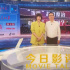 重拳出擊！聚焦“清朗·‘飯圈’亂象整治行動”