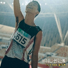 媽媽的神奇小子