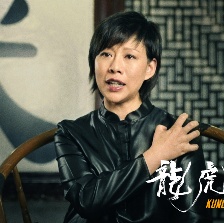 龍虎武師