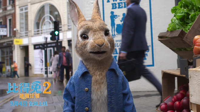 《比得兔2：逃跑计划》9月4日上线 萌兔天团集结
