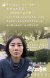 《1950他们正年轻》发布倡议视频 黄晓明万茜力荐