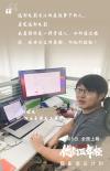 《1950他們正年輕》發(fā)布倡議視頻 黃曉明萬茜力薦