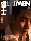 朱一龙释夕阳氛围感大片 感受来自演员的成熟魅力