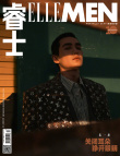 朱一龙释夕阳氛围感大片 感受来自演员的成熟魅力