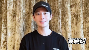 《1950他們正年輕》明星觀影倡議特輯
