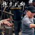 《龙虎武师》集结最强武师阵容 走进香港动作电影