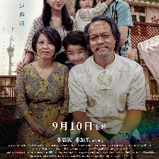 何以飛翔