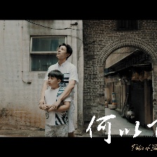 何以飛翔