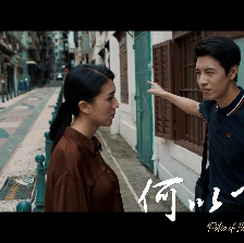 何以飛翔