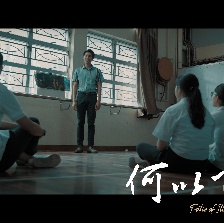 何以飛翔