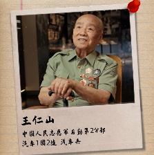 1950他們正年輕