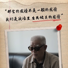 1950他們正年輕