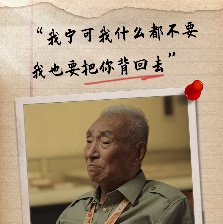 1950他們正年輕