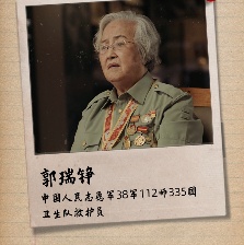 1950他們正年輕