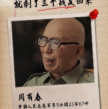 1950他們正年輕