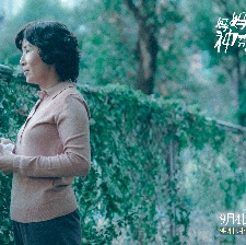 媽媽的神奇小子