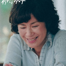 媽媽的神奇小子