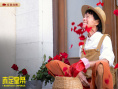 赤足皇帝