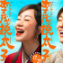早報超有料丨《峰爆》朱一龍挺身而出 《長津湖》黃軒歐豪官宣加盟