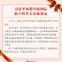 習(xí)近平向第32屆國(guó)際航空科學(xué)大會(huì)致賀信