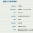 新疆?dāng)啾勰泻⑹录碾娪?《我的姐姐》編劇撰寫