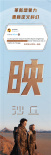 《沙丘》征服巴黎觀眾 贊其為寫(xiě)給科幻電影的情書(shū)