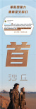 《沙丘》征服巴黎觀眾 贊其為寫給科幻電影的情書