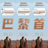《沙丘》征服巴黎觀眾 贊其為寫(xiě)給科幻電影的情書(shū)