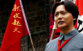 《秋收起义》共产党带领人民当家做主