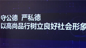 文藝工作者要守公德嚴(yán)私德 專家建議演藝人員持證上崗