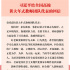 习近平回信勉励全国高校黄大年式教师团队代表