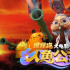 倒计时10天！动画电影《探探猫人鱼公主》发海报