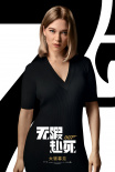 确认引进！《007：无暇赴死》发布中国版角色海报