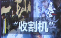 亚洲电影大奖入围名单出炉 张艺谋作品入围11项堪称“收割机”