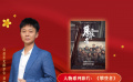 公益星光推薦官：劉奕君