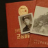 紀(jì)錄電影《1950他們正年輕》：一段被搶救的記憶