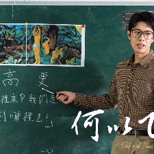 何以飛翔