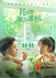 周票房：《失控玩家》蟬聯(lián) 《怒火·重案》破12億
