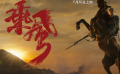 《我和我的父辈》前瞻：吴京《乘风》启航