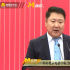 于冬亮相北电开学典礼 寄语新生回忆开学第一课